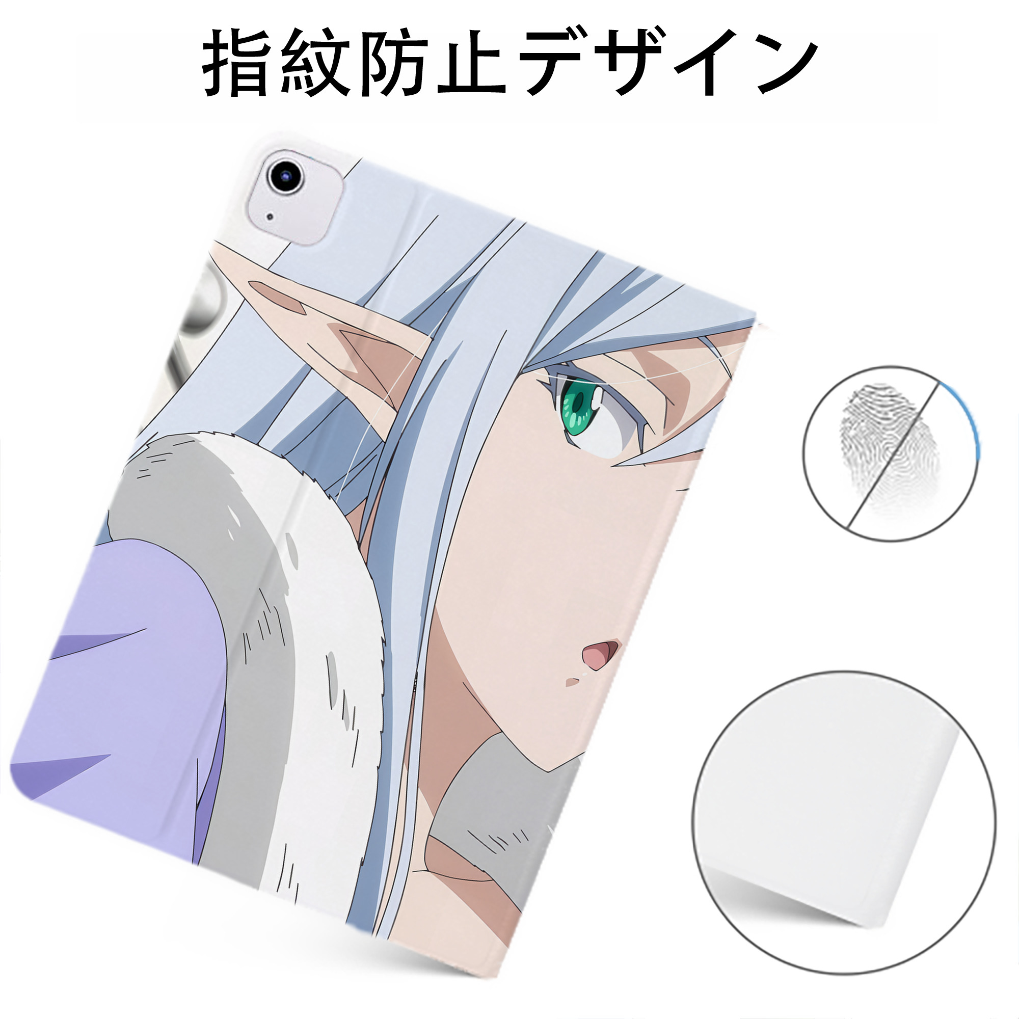 （画像用） 転スラ Regarding Reincarnated to Slime IPadケース ペンホルダー付き ブックスタイルデザイン
